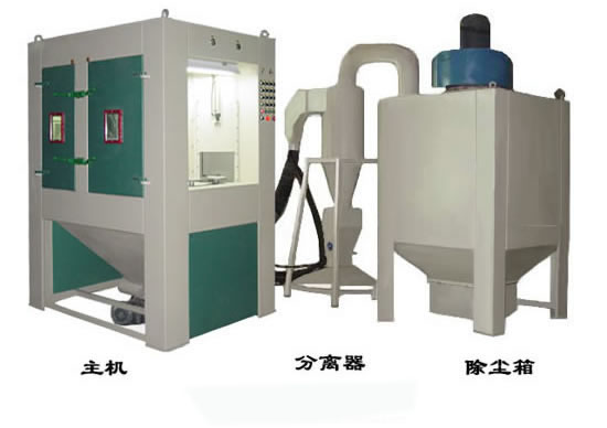 轉(zhuǎn)盤自動噴砂機